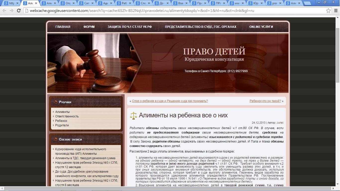 Рисунок